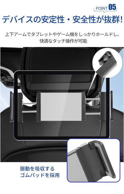 タブレットホルダー スマホホルダー Mini iPad ipad車載 後部座席 ヘッドレスト Switch 車載ホルダー タブレット ホルダー アーム 車載用 車内 車載スマホホルダー長い 伸縮アームスタンド 360度回転 自由調節 スマートフォン おしゃれ オシャレ  iPhone Android Nintendo