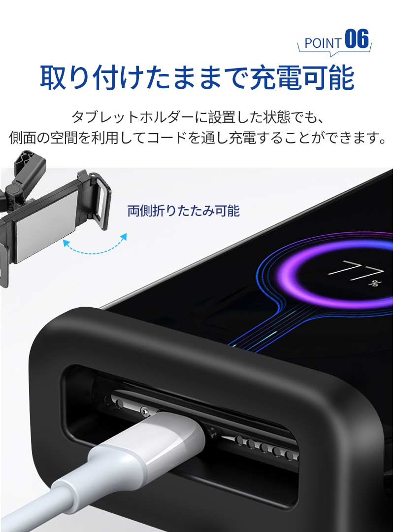 タブレットホルダー スマホホルダー Mini iPad ipad車載 後部座席 ヘッドレスト Switch 車載ホルダー タブレット ホルダー アーム 車載用 pstand-2001