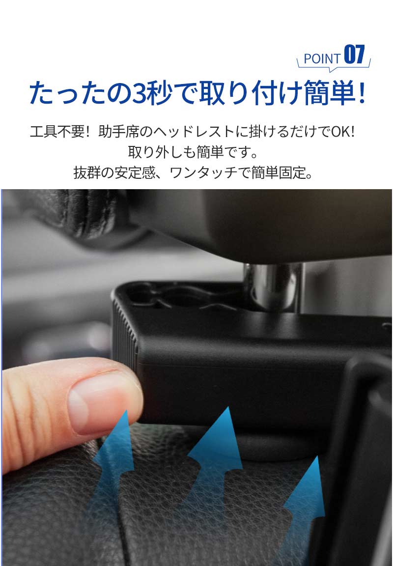 タブレットホルダー スマホホルダー Mini iPad ipad車載 後部座席 ヘッドレスト Switch 車載ホルダー タブレット ホルダー アーム 車載用 pstand-2001