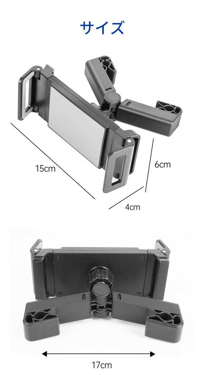 タブレットホルダー スマホホルダー Mini iPad ipad車載 後部座席 ヘッドレスト Switch 車載ホルダー タブレット ホルダー アーム 車載用 車内 車載スマホホルダー長い 伸縮アームスタンド 360度回転 自由調節 スマートフォン おしゃれ オシャレ  iPhone Android Nintendo