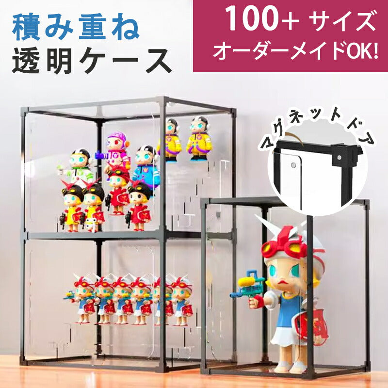 コレクションケース  フィギアケース フィギュアケース ケース ボックス クリアケース 大型 40cm 50cm 60cm 収納 フィギュア Bigサイズ 30storage-016