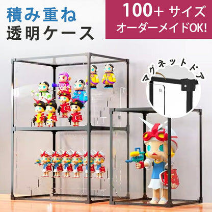 コレクションケース  フィギアケース フィギュアケース ケース ボックス クリアケース 大型 40cm 50cm 60cm 収納 フィギュア Bigサイズ 30storage-016