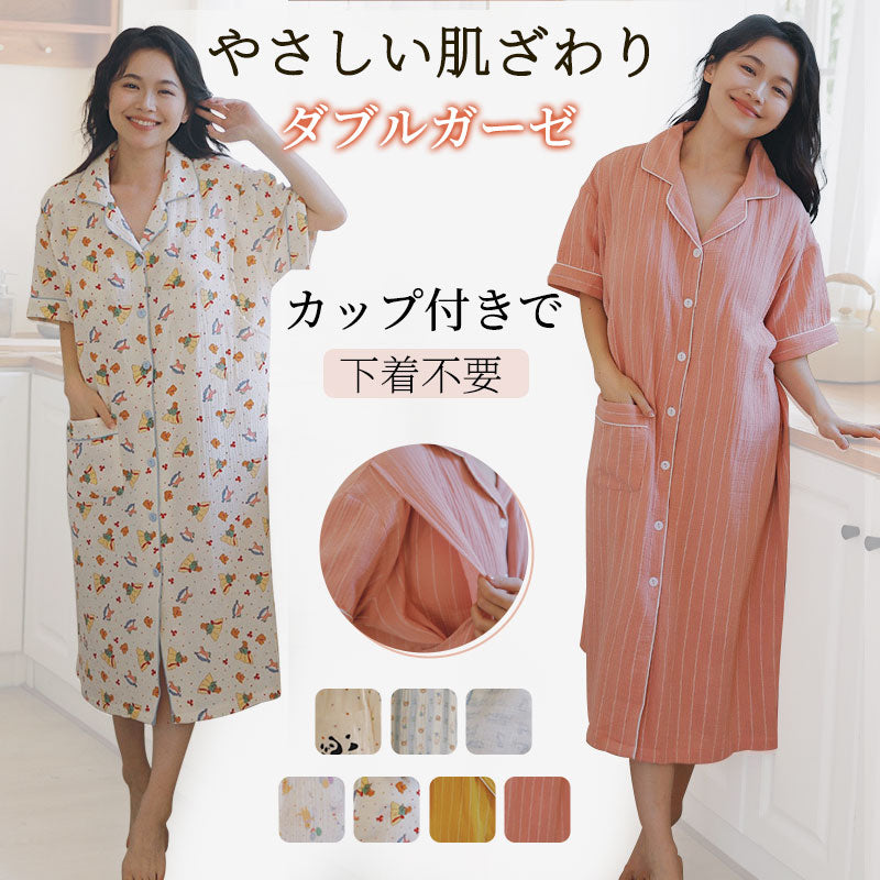 ルームウェア 妊婦 パジャマ 授乳 出産 産後 授乳服 ママ マタニティパジャマ 春 秋 入院 入院準備 ポケット ワンピース 前開き シンプル ボーダー 授乳pajama-005