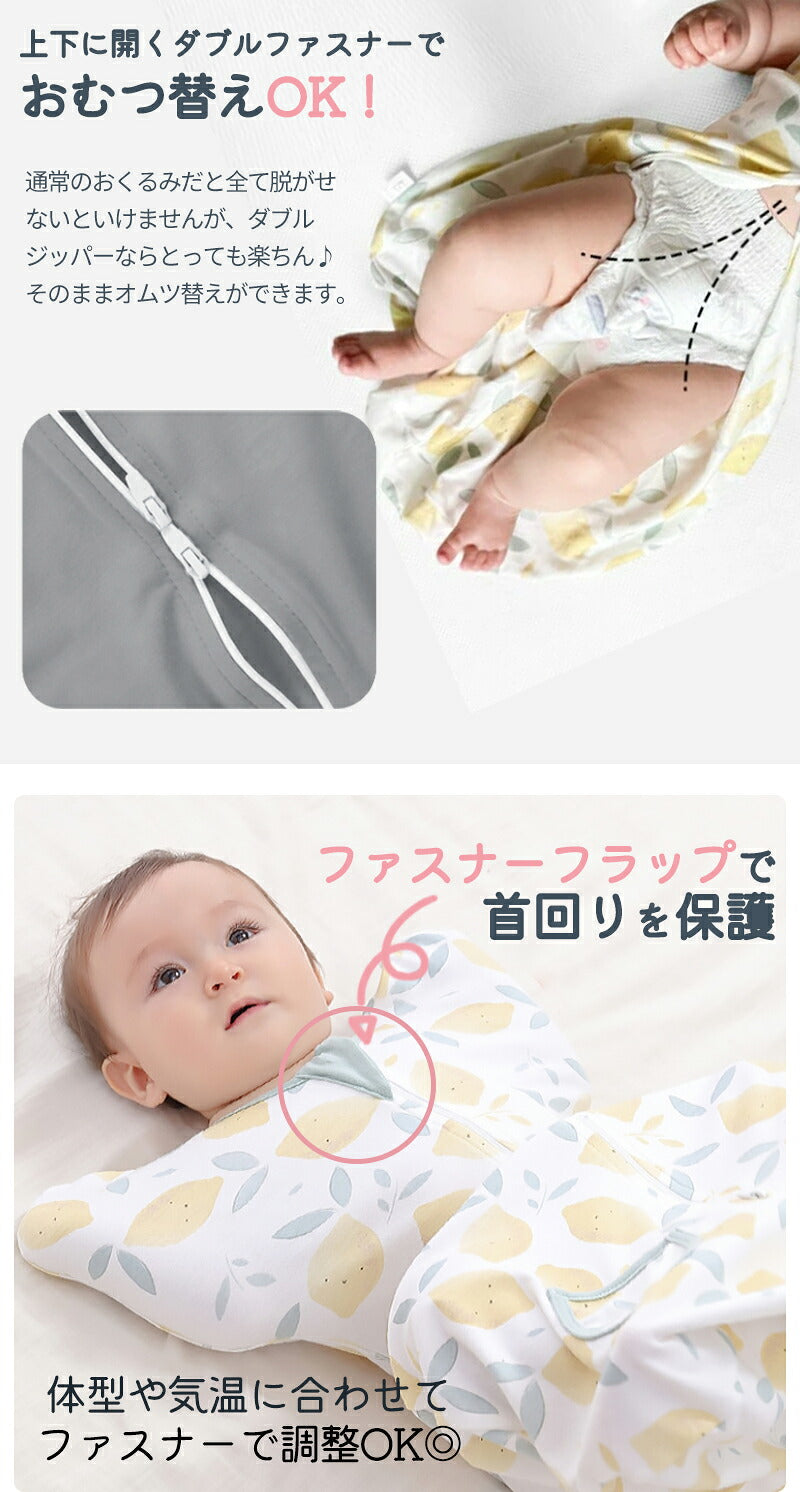 スワドル おくるみ モロー反射 ベビー 赤ちゃん 夜泣き 新生児 寝かしつけ スリーパー 綿 背中スイッチ 安眠 通気性 吸水性 柔らかく 100%綿 コットン 着るおくるみ 出産祝い ベビー服 冬 夏 無地 かわいい プレゼント 男の子 春 服