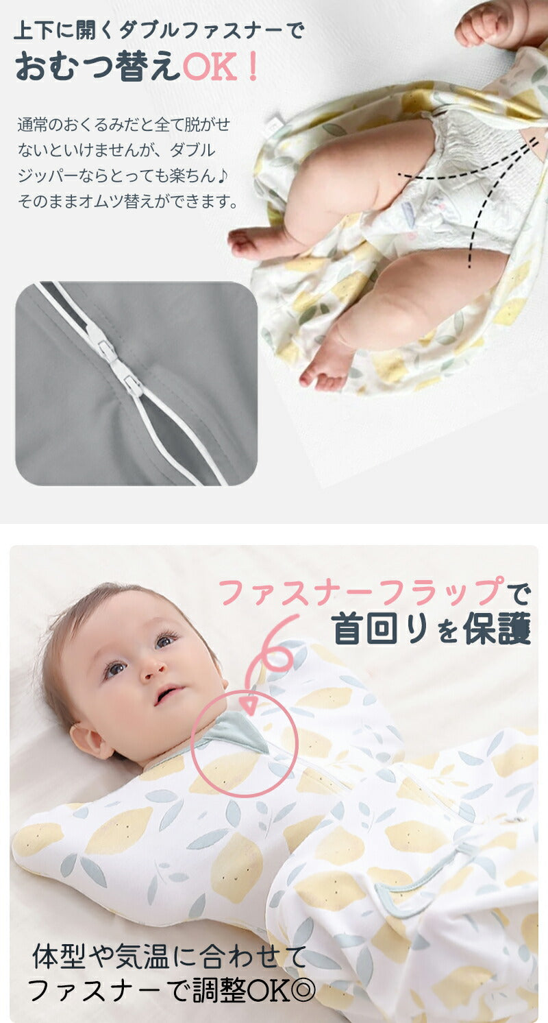 スワドル おくるみ モロー反射 ベビー 赤ちゃん 夜泣き 新生児 寝かしつけ スリーパー 綿 背中スイッチ 安眠 通気性 吸水性 柔らかく 100%綿 コットンsleepbag-002