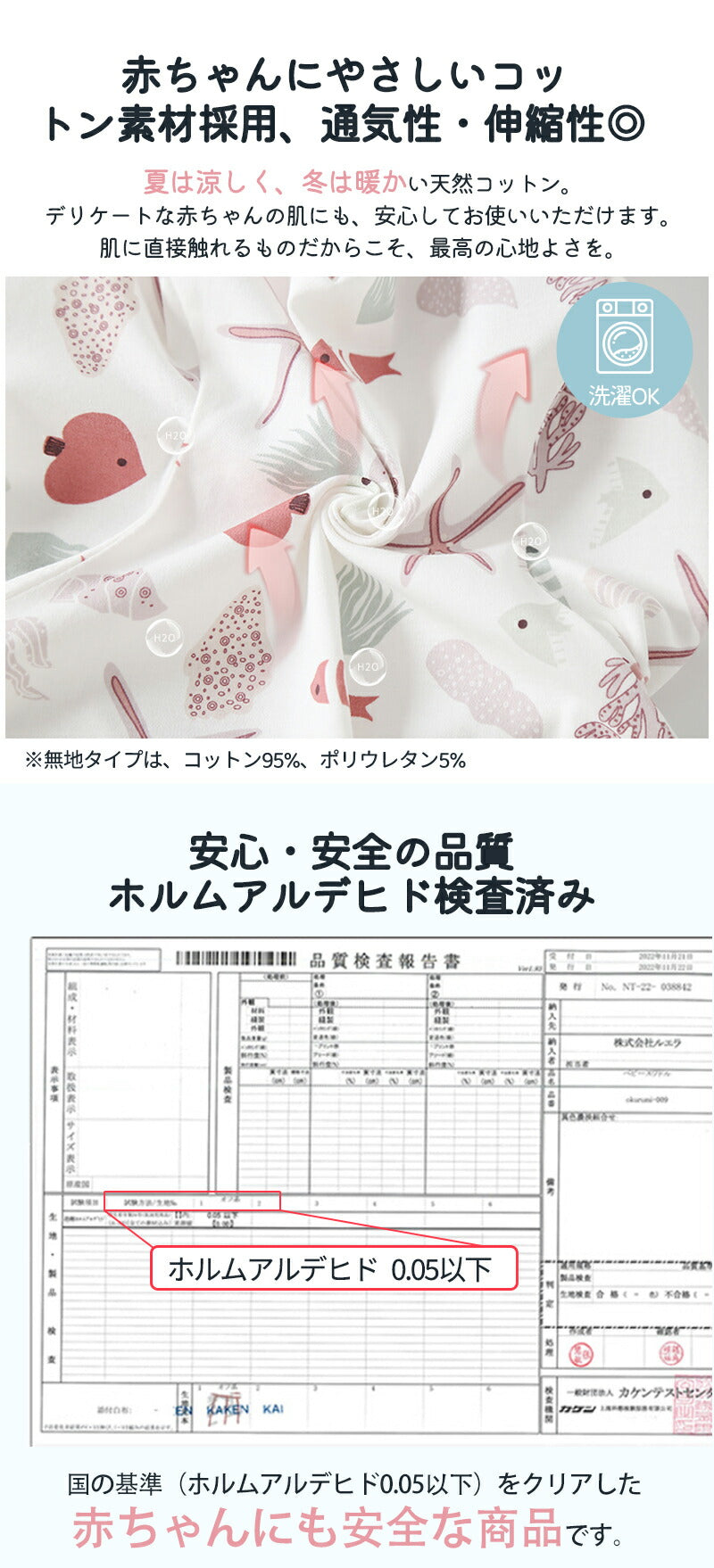スワドル おくるみ モロー反射 ベビー 赤ちゃん 夜泣き 新生児 寝かしつけ スリーパー 綿 背中スイッチ 安眠 通気性 吸水性 柔らかく 100%綿 コットンsleepbag-002