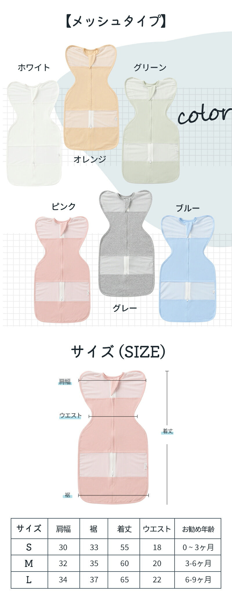 【クーポン利用で1,680円~★20日終了！】【強化版 手が出せる】スワドル 赤ちゃん おくるみ 夏 ベビー スリーパー 手が出せる 綿100% 安眠 新生児 okurumi-009