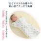 【クーポン利用で1,680円~★20日終了！】【強化版 手が出せる】スワドル 赤ちゃん おくるみ 夏 ベビー スリーパー 手が出せる 綿100% 安眠 新生児 okurumi-009
