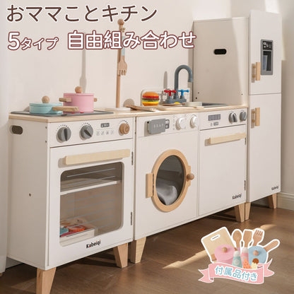 おままごとキッチン 子供 コンロ おもちゃ 女の子 おままごとセット 台所  セット ま木製おしゃれまごと おままごと 木製 こども 音が鳴る 子供用 調味料 tana-2007