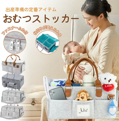 おむつストッカー オムツストッカー おむつケース 収納ケース 収納力抜群 収納 蓋つき / 蓋付き 大容量 便利  ママ プレママ 仕切り 折りたたみ 小物入れniaobulan-001-1