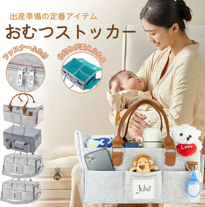 おむつストッカー オムツストッカー おむつケース 収納ケース 収納力抜群 収納 蓋つき / 蓋付き 大容量 便利  ママ プレママ 仕切り 折りたたみ 小物入れ フェルト 赤ちゃん ベビー用品 出産準備 妊娠  育児 シンプル