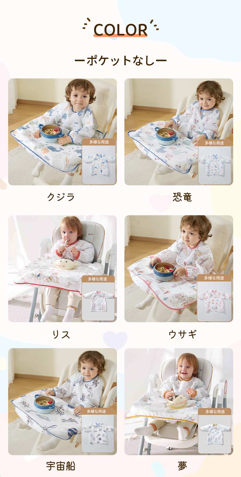 ロング エプロン エプ スタイ ベビーエプ 長袖 袖付き よだれかけ ポケット付き グ 離乳食 テーブルク 食べこぼし 赤ちゃん 食事 ポケット ベビー 子供用apron-001