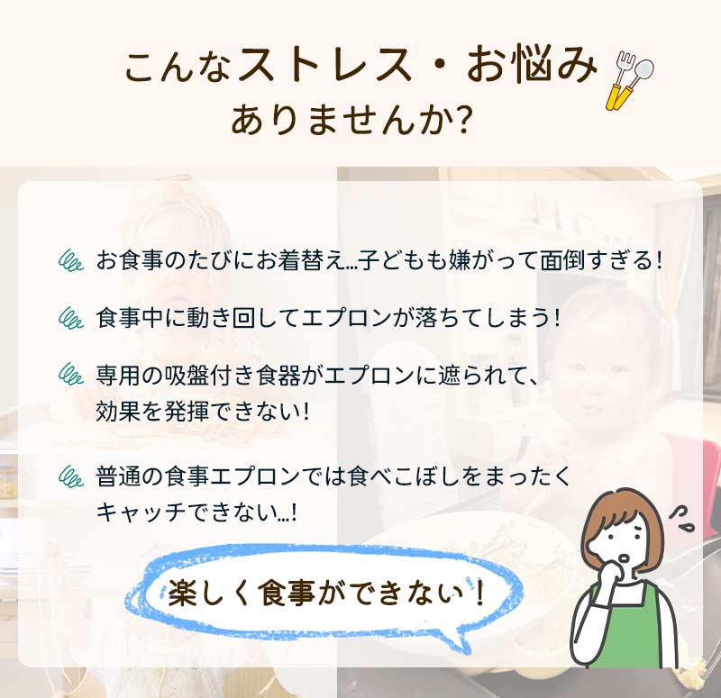 ロング エプロン エプ スタイ ベビーエプ 長袖 袖付き よだれかけ ポケット付き グ 離乳食 テーブルク 食べこぼし 赤ちゃん 食事 ポケット ベビー 子供用apron-001