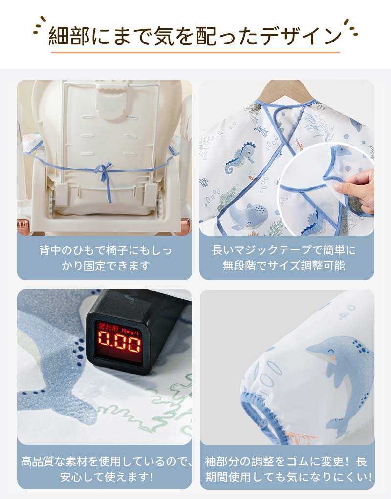 ロング エプロン エプ スタイ ベビーエプ 長袖 袖付き よだれかけ ポケット付き グ 離乳食 テーブルク 食べこぼし 赤ちゃん 食事 ポケット ベビー 子供用apron-001