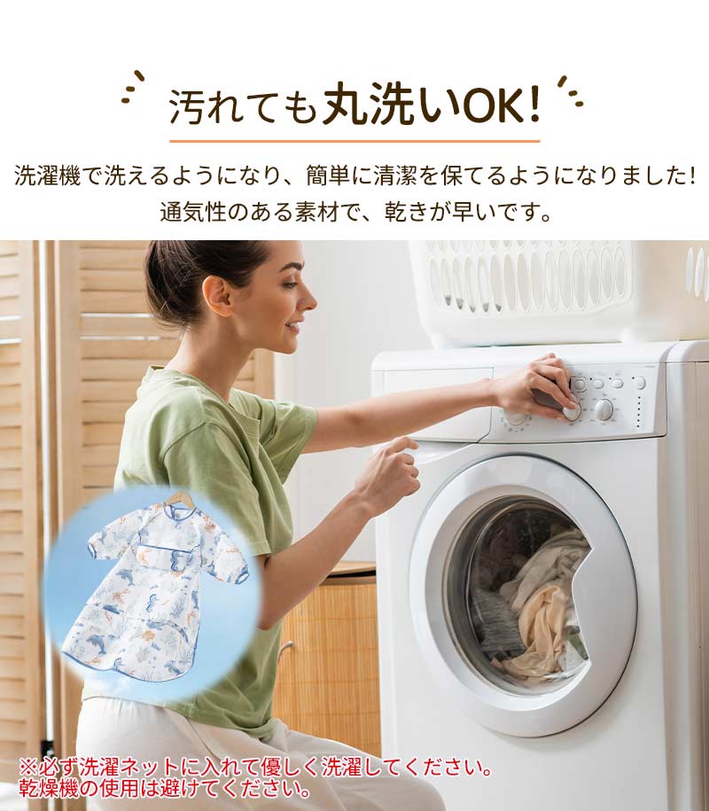 ロング エプロン エプ スタイ ベビーエプ 長袖 袖付き よだれかけ ポケット付き グ 離乳食 テーブルク 食べこぼし 赤ちゃん 食事 ポケット ベビー 子供用apron-001