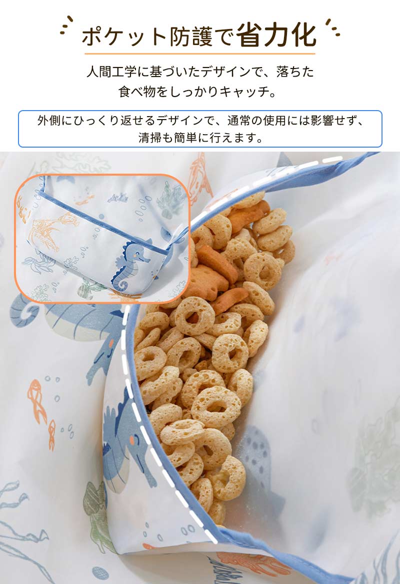ロング エプロン エプ スタイ ベビーエプ 長袖 袖付き よだれかけ ポケット付き グ 離乳食 テーブルク 食べこぼし 赤ちゃん 食事 ポケット ベビー 子供用apron-001