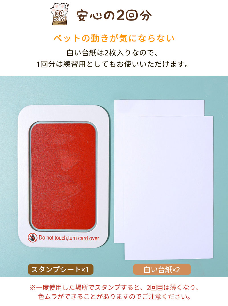 【フォトフレーム1個と台紙2枚】肉球 手形 犬 型取り 足型 猫 オリジナル スタンプ 肉球スタンプ記念 足形 足跡 肉球スタンプ 足あと 手形足形スタンプ 汚pet-002