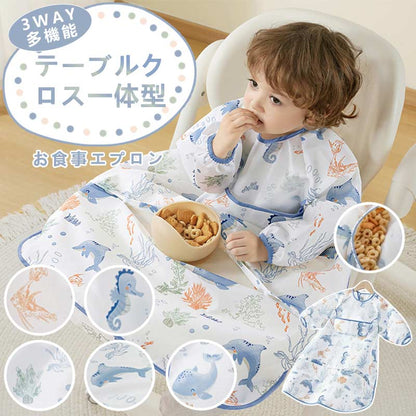 ロング エプロン エプ スタイ ベビーエプ 長袖 袖付き よだれかけ ポケット付き グ 離乳食 テーブルク 食べこぼし 赤ちゃん 食事 ポケット ベビー 子供用apron-001