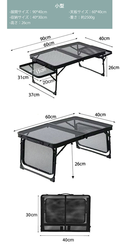 アウトドア テーブル 耐荷重50kg 130*60cm 収納袋付き 二つ折り メッシュテーブル 軽量 折りたたみテーブル 折り畳みテーブル スチール キャンプ用品 バーベキュー BBQ 高さ調整 キャンプテーブル 便利 キャンプ テーブル 家族 網 黒