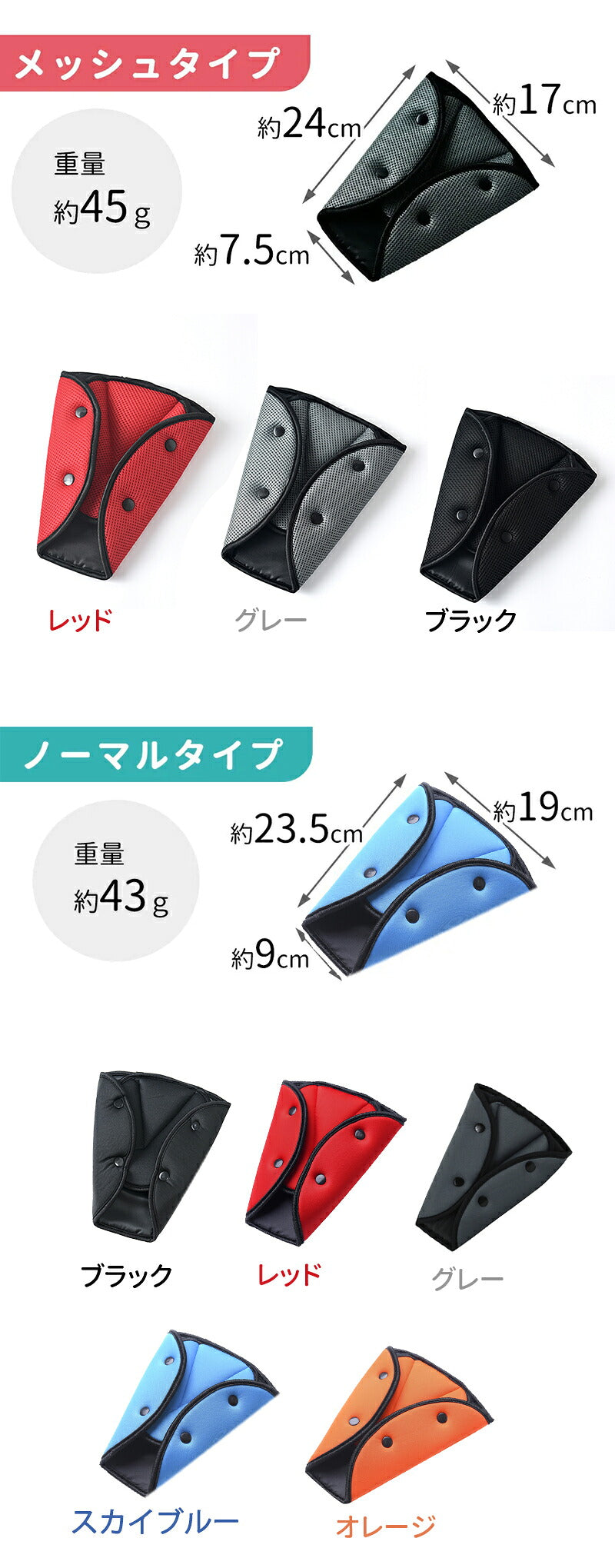 シートベルトカバー クッション パッド サポーター 大人 女性 子供 首 お腹 腹部 圧迫感 負担 軽減 位置 調整 取付簡単 セーフティパッド ヘルパークッション キッズ 幼児 ドライブ カー用品 ストッパー かわいい おしゃれ