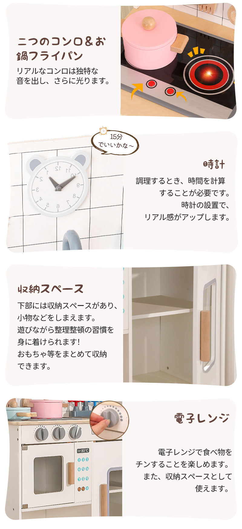 おままごとキッチン 子供 コンロ おもちゃ 女の子 おままごとセット 台所  セット ま木製おしゃれまごと おままごと 木製 こども 音が鳴る 子供用 調味料 tana-2007