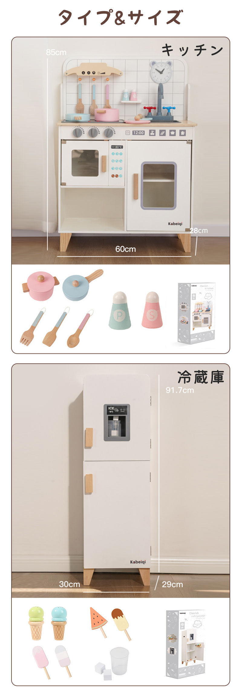 おままごとキッチン 子供 コンロ おもちゃ 女の子 おままごとセット 台所  セット ま木製おしゃれまごと おままごと 木製 こども 音が鳴る 子供用 調味料 tana-2007