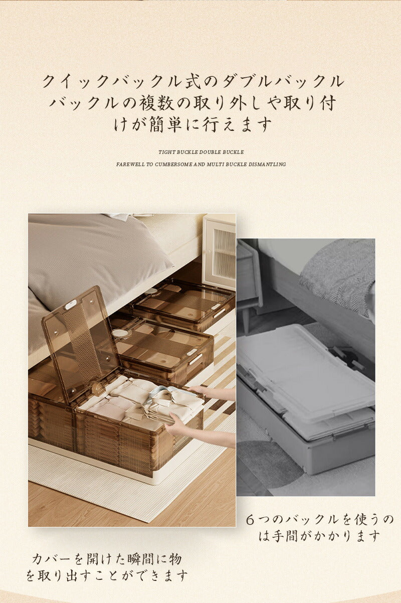 ベッド下 収納ケース 折りたたみ 40L/75L  収納ボックス キャスター付き ソファ下 ベッド下ストレージ コンテナ キャスター付き 折畳み 収納ケース 大storage-1120