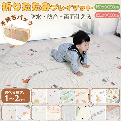 【クーポン利用で3,980円~★20日終了！】【かわいい14柄 ギフト用手持ちバック】プレイマット 折りたたみ ベビー 幼稚園 両面仕様 道路 防水 赤ちゃん playmat-1001