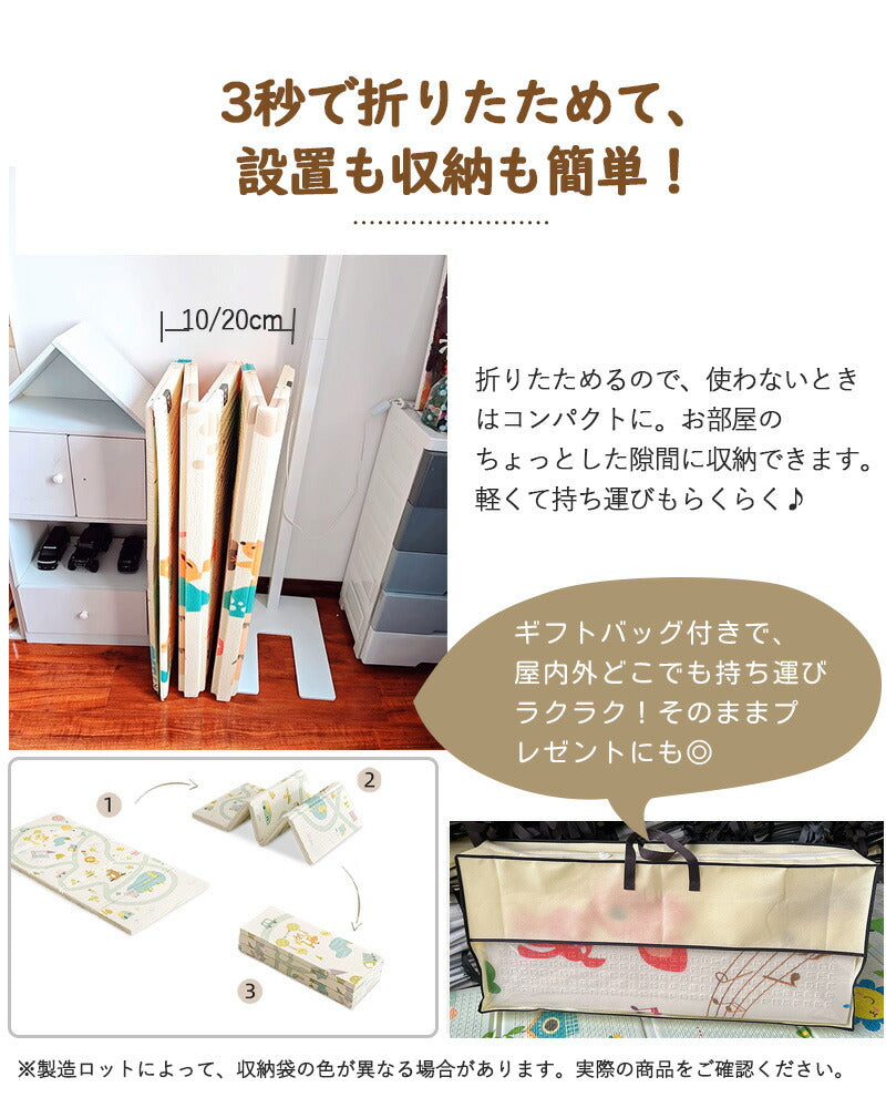 【クーポン利用で3,980円~★20日終了！】【かわいい14柄 ギフト用手持ちバック】プレイマット 折りたたみ ベビー 幼稚園 両面仕様 道路 防水 赤ちゃん playmat-1001