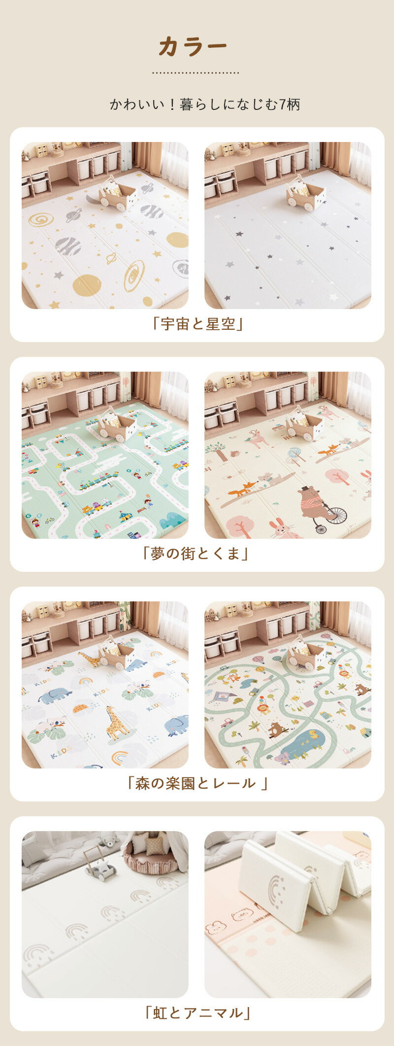 【クーポン利用で3,480円~★23日終了！】【かわいい14柄 ギフト用手持ちバック】プレイマット 折りたたみ ベビー 幼稚園 両面仕様 道路 防水 赤ちゃん 抗菌 防汚 防音 ベビーマット 子供部屋 保育園 男の子 女の子 コンパクト 防音マット お昼寝マット 床暖房対応 長方形