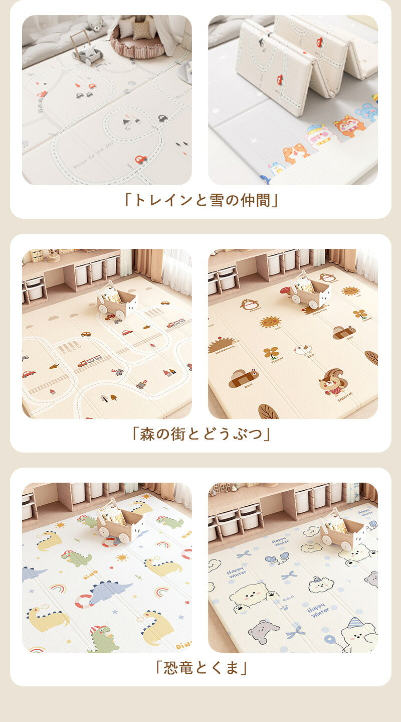 【かわいい14柄 ギフト用手持ちバック】プレイマット 折りたたみ ベビー 幼稚園 両面仕様 道路 防水 赤ちゃん 抗菌 防汚 防音 ベビーマット 子供部屋 保育園 男の子 女の子 コンパクト 防音マット お昼寝マット 床暖房対応 長方形