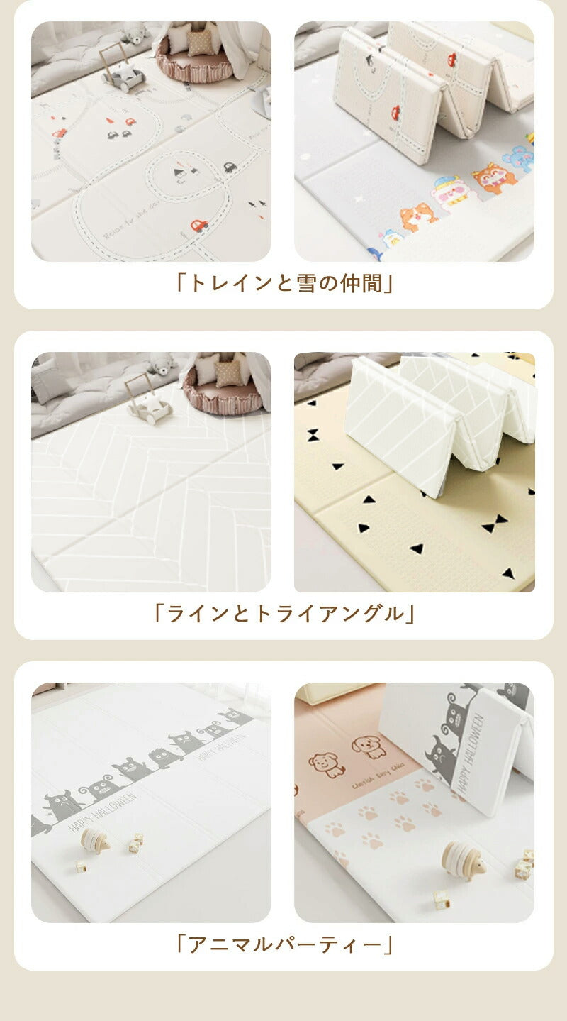 【クーポン利用で3,480円~★23日終了！】【かわいい14柄 ギフト用手持ちバック】プレイマット 折りたたみ ベビー 幼稚園 両面仕様 道路 防水 赤ちゃん 抗菌 防汚 防音 ベビーマット 子供部屋 保育園 男の子 女の子 コンパクト 防音マット お昼寝マット 床暖房対応 長方形