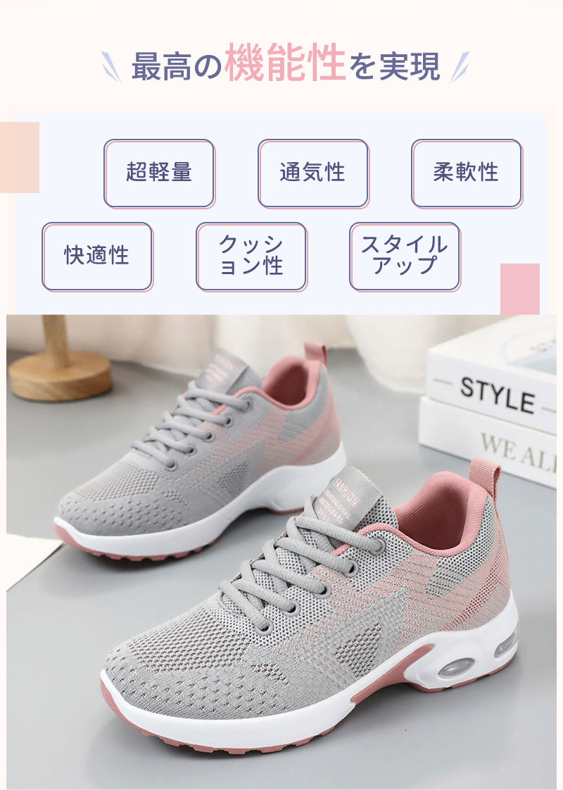 シューズ レディース 靴 スニーカー 軽量 ウォーキング 通勤 疲れない 歩きやすい 黒 白 スリッポン 幅広 4E かわいい 厚底 運動 ランニング コンフォート きれいめ ジム 履きやすい 室内 インヒール カラフル ランニングシューズ メンズ 男女兼用 人気 超軽量 滑り止