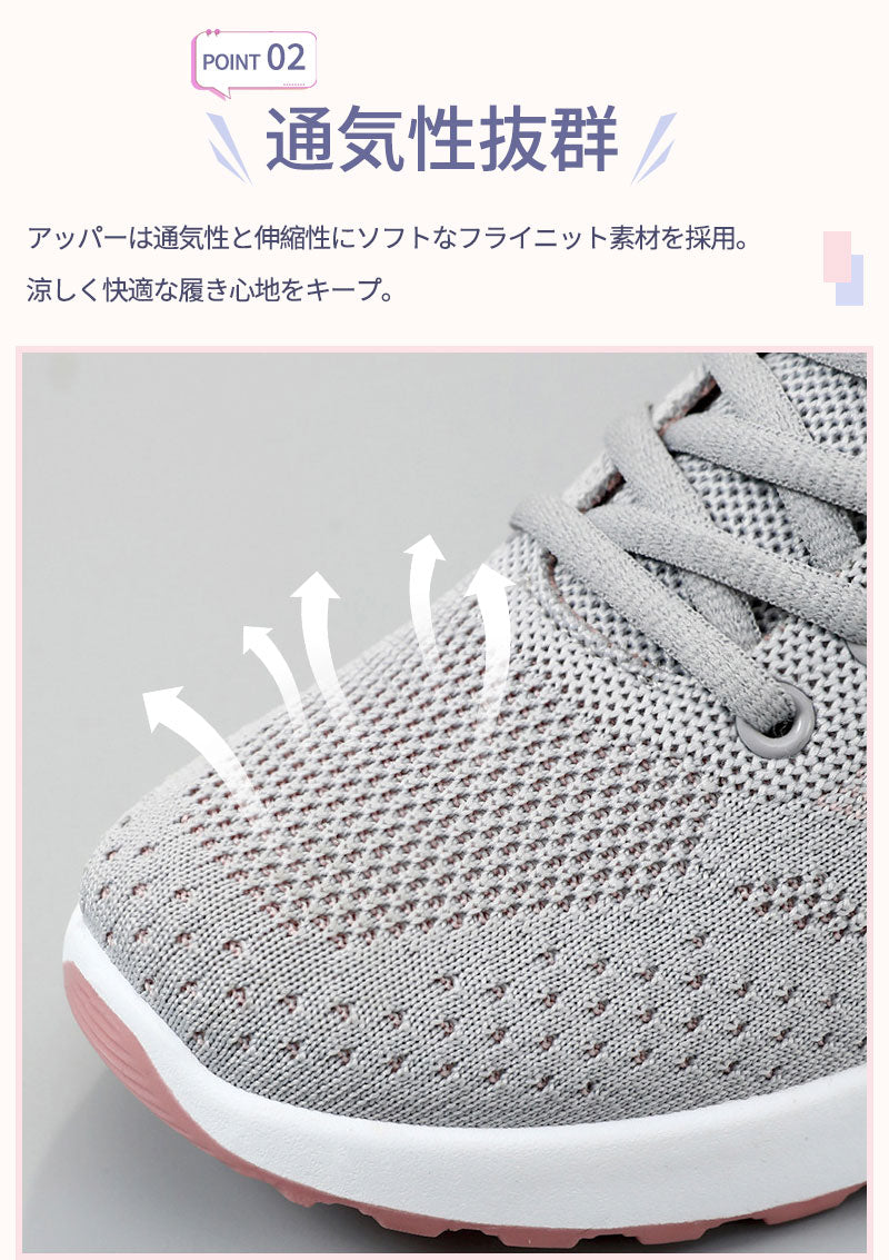 シューズ レディース 靴 スニーカー 軽量 ウォーキング 通勤 疲れない 歩きやすい 黒 白 スリッポン 幅広 4E かわいい 厚底 運動 ランニング コンフォート きれいめ ジム 履きやすい 室内 インヒール カラフル ランニングシューズ メンズ 男女兼用 人気 超軽量 滑り止