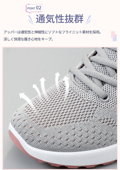 シューズ レディース 靴 スニーカー 軽量 ウォーキング 通勤 疲れない 歩きやすい 黒 白 スリッポン 幅広 4E かわいい 厚底 運動 ランニング コンフォート きれいめ ジム 履きやすい 室内 インヒール カラフル ランニングシューズ メンズ 男女兼用 人気 超軽量 滑り止