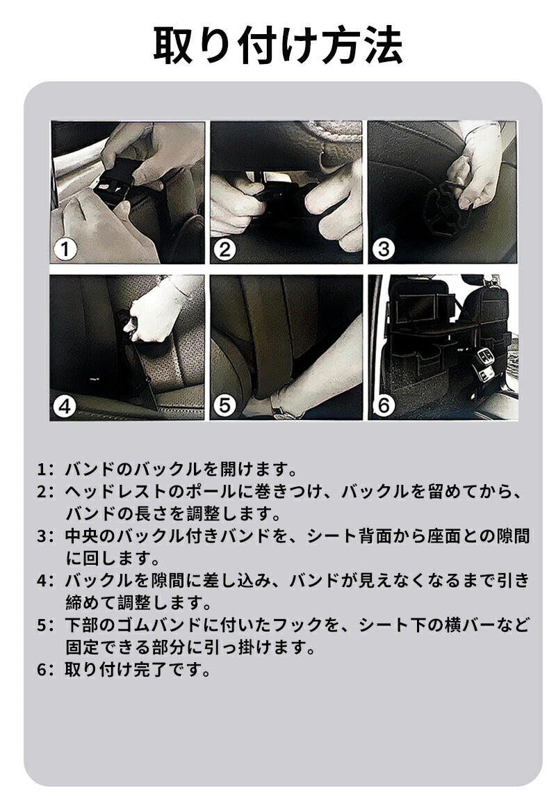 【P10倍】シートバックポケット 車 収納 後部座席収納 テーブル付き 車用収納ポケット シートポケット 後部座席 車内収納 小物入れ 折りたたみ 防汚 耐摩耗carbag-001