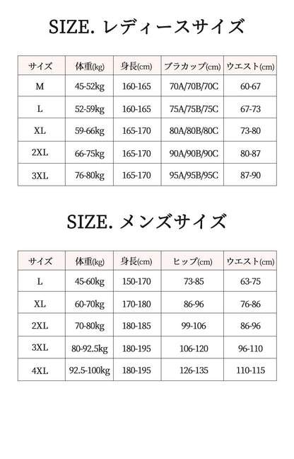 水着 レディース ショートパンツ 女性 かわいい 体型カバー セパレート ママ水着 30代 40代 50代 フィットネス水着 露出控えめ レギンス付き ラッシュガード 長袖 メンズ 5点上下セット uv対策 uvカット 高校生 学生 紫外線対策 レギンス サーフィン 競泳水着 水陸両用 男性