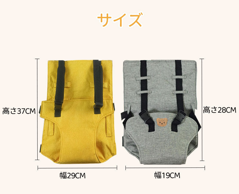 チェアーベルト ベビーチェア お座り補助 転落防止 赤ちゃん ベビー キッズ 0歳 1歳 2歳 滑り止め付き 離乳食 お座り 収納 撥水 撥油 お出かけ 外食 chairhamess-001
