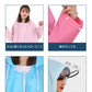 レインコート メンズ レディース raincoat アウトドア レインポンチョ バイク 自転車 通学 リュック 二重ツバ 通勤 キャンプ 防災 ロング 保育園 raincoat-1001