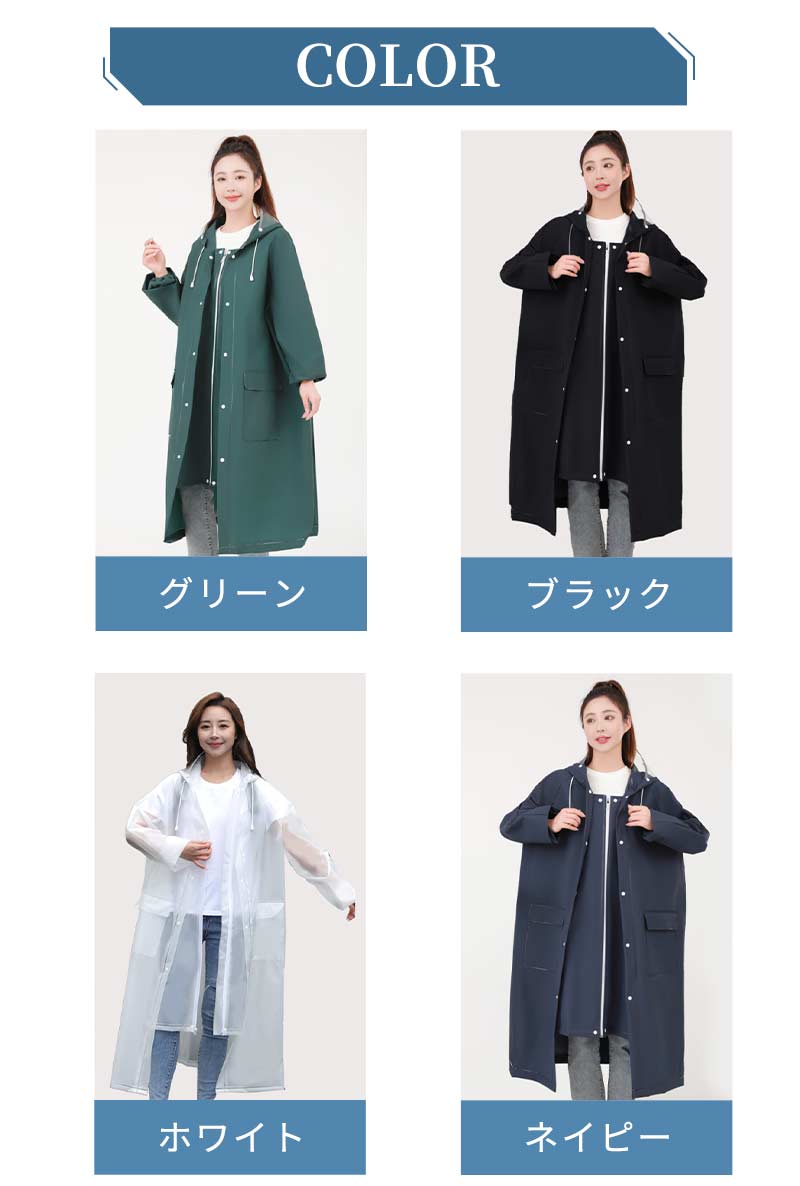 レインコート メンズ レディース raincoat アウトドア レインポンチョ バイク 自転車 通学 リュック 反射テープ 二重ツバ 通勤 ポケット付き キャンraincoat-1003
