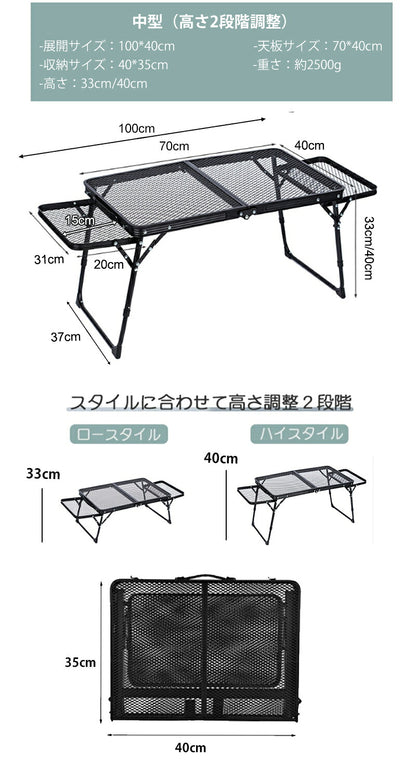 利用で4,480円★11日終了！】アウトドア テーブル 耐荷重50kg 135*60cm 収納袋付き 二つ折り メッシュテーブル 軽量 折りたたみテーブル 折り畳みテーブル スチール キャンプ用品 バーベキュー BBQ 高さ調整 キャンプテーブル 便利 キャンプ テーブル 家族 網 黒