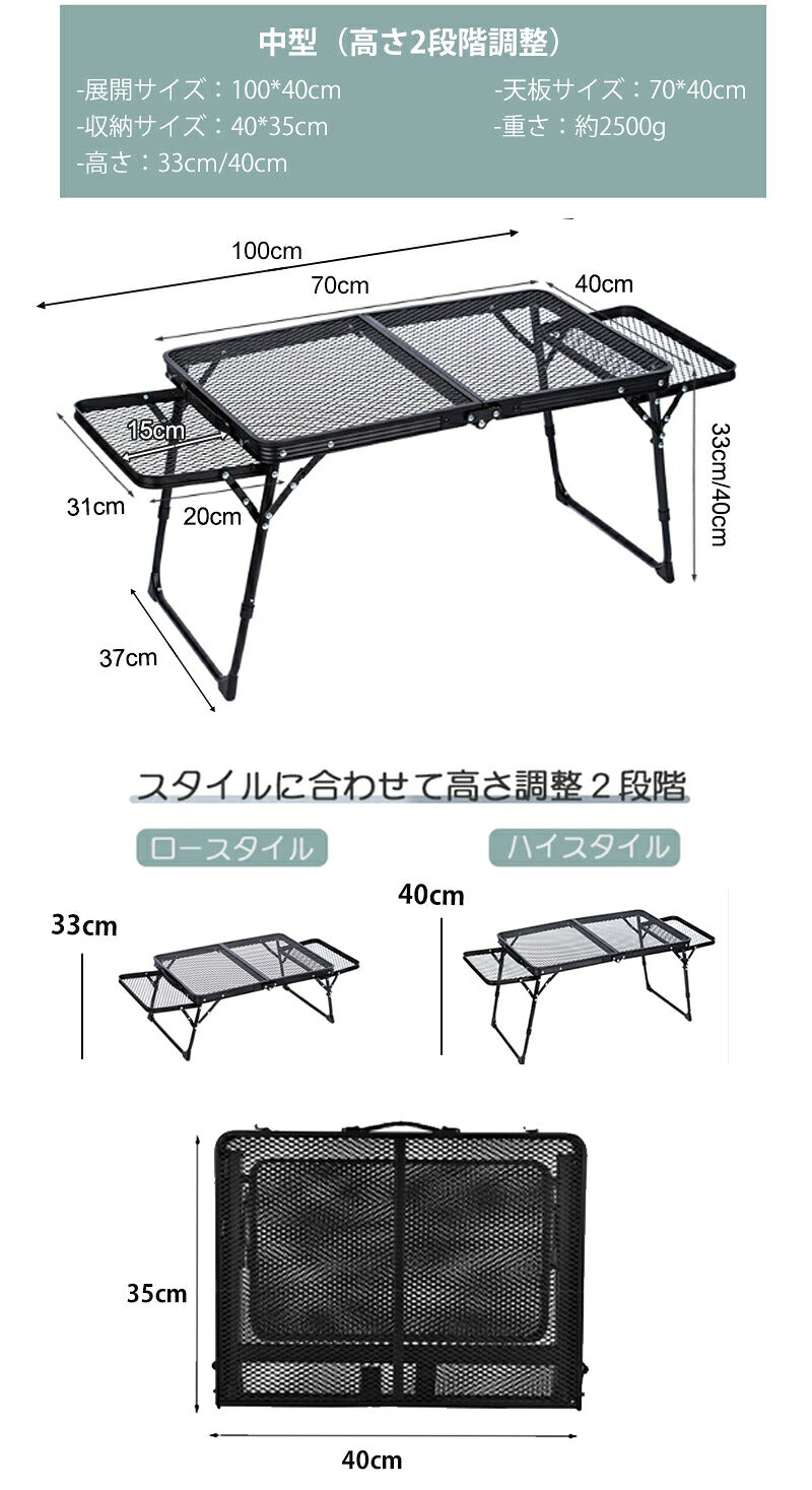 アウトドア テーブル 耐荷重50kg 130*60cm 収納袋付き 二つ折り メッシュテーブル 軽量 折りたたみテーブル 折り畳みテーブル スチール キャンプ用品 バーベキュー BBQ 高さ調整 キャンプテーブル 便利 キャンプ テーブル 家族 網 黒