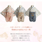 ベビー 袴 2ピース セパレート 和服 男の子 女の子 赤ちゃん 花柄 高級感 70cm 80cm 90cm 100日祝い お食い初め 初節句 お宮参り ひな祭kimono-01