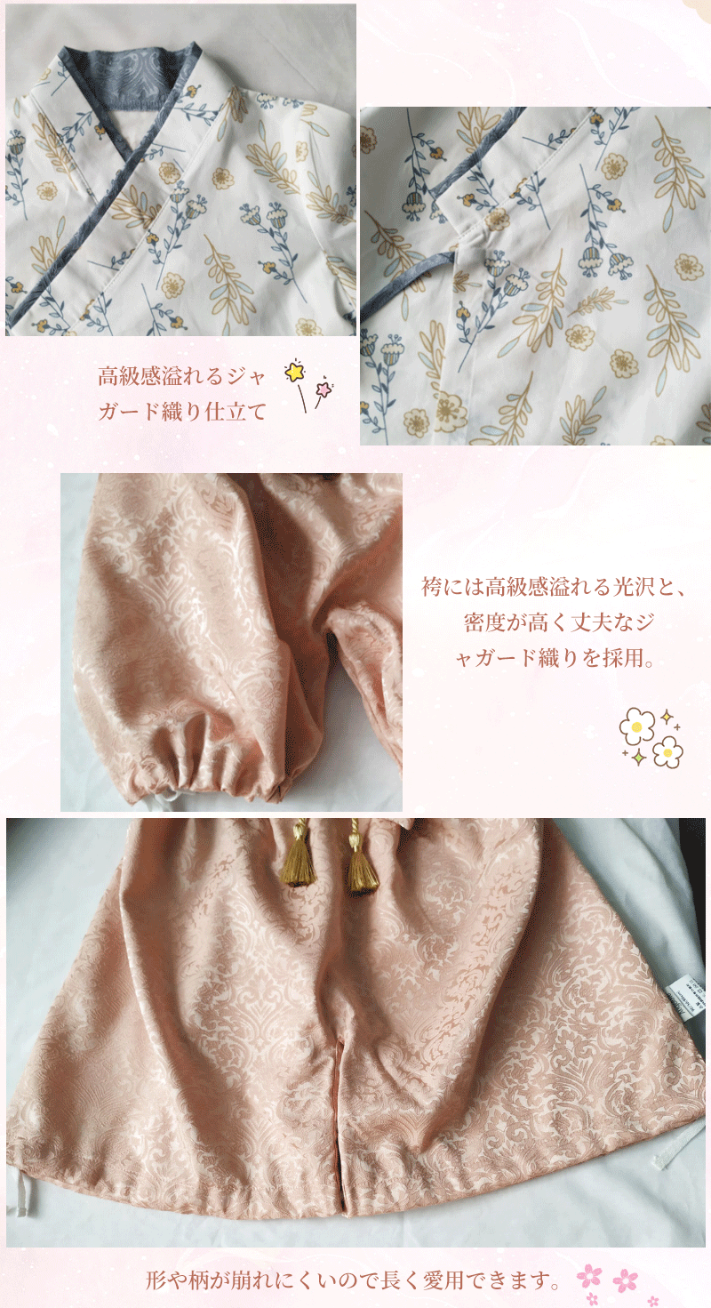 ベビー 袴 2ピース セパレート 和服 男の子 女の子 赤ちゃん 花柄 高級感 70cm 80cm 90cm 100日祝い お食い初め 初節句 お宮参り ひな祭kimono-01