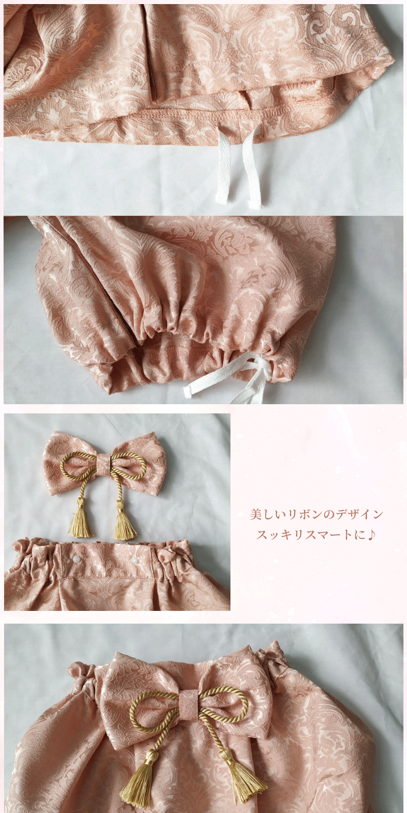ベビー 袴 2ピース セパレート 和服 男の子 女の子 赤ちゃん 花柄 高級感 70cm 80cm 90cm 100日祝い お食い初め 初節句 お宮参り ひな祭kimono-01