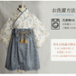 ベビー 袴 2ピース セパレート 和服 男の子 女の子 赤ちゃん 花柄 高級感 70cm 80cm 90cm 100日祝い お食い初め 初節句 お宮参り ひな祭kimono-01