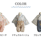 【クーポン利用で3680円★20日終了！】ベビー 袴 2ピース セパレート 着物 和服 男の子 女の子 赤ちゃん 花柄 高級感 70cm 80cm 90cm 100日祝い お食い初め 初節句 お宮参り ひな祭り 七五三 端午の節句 こどもの日 結婚式 ベビー服