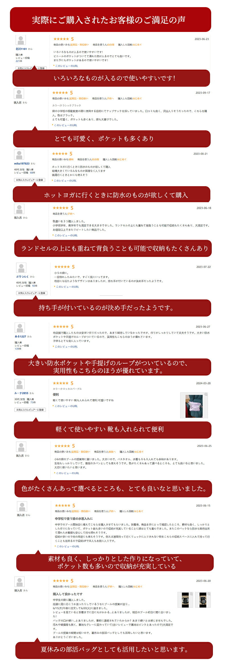 【強化版 楽天1位 バイカラー新色登場！】プールバッグ 女の子 大容量 乾湿分離 小学生 ナップサック 手提げループ 2層 軽量 お名前タグ付き プールバック キッズ スイムバッグ リュック 水泳バッグ ビーチバッグ 子供 中学生 撥水加工