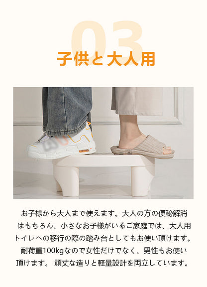 トイレ 踏み台 トイレトレーニング 踏み台 トイレ踏み台 子ども用 キッズ トイレステップ 便秘解消 お通じ解消 トイレ 足置き台 ドクターラボ  北欧 踏台