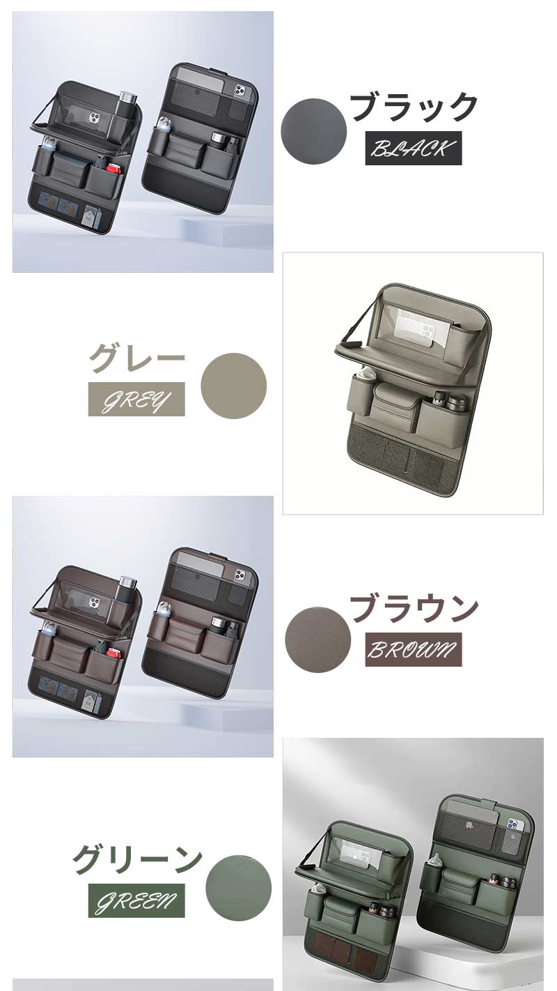 シートバックポケット 車 収納 後部座席収納 テーブル付き 車用収納ポケット シートポケット 後部座席 車内収納 小物入れ 折りたたみ 防汚 耐摩耗性 収納ポケット ポケット キックガード テーブル 大容量 防水 コンパクト